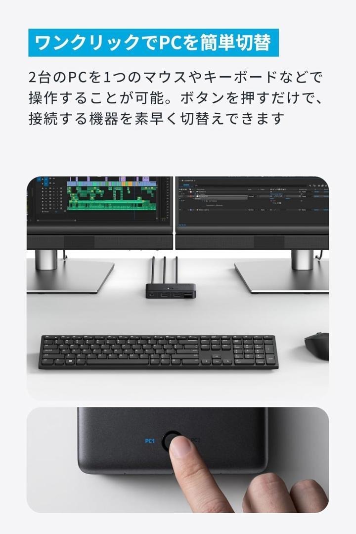 Anker USB Switch (5Gbps, For デスクトップPC ＆ ノートPC) 8-in-1切替器 USB-A 入力ポート２つ Cポート Aポート搭載 5Gbps高速データ転送_画像9
