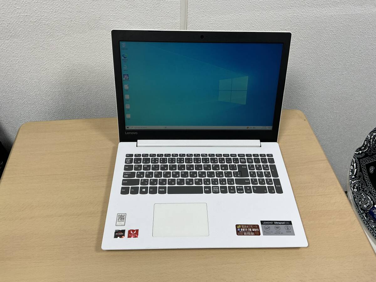 Lenovo Ideapad 330 フルHD ★第2世代 AMD Ryzen 3 2200U 2.60Ghz(メモリ4GB+128Gb SSD/Bluetooth/Webカメラ)_画像5