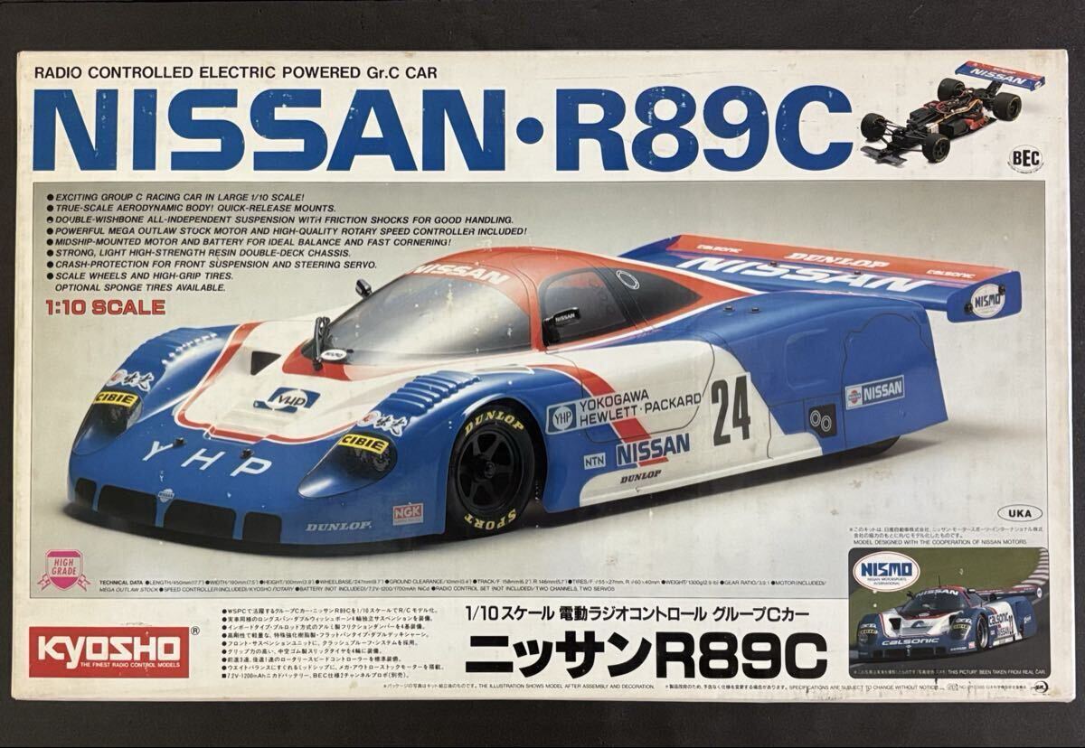 京商 1/10 日産 R89C 検)タミヤ アソシエイテッド ヨコモ バンダイ トヨタ プジョー マツダ ホンダ ジャガー メルセデス NISSAN_画像1