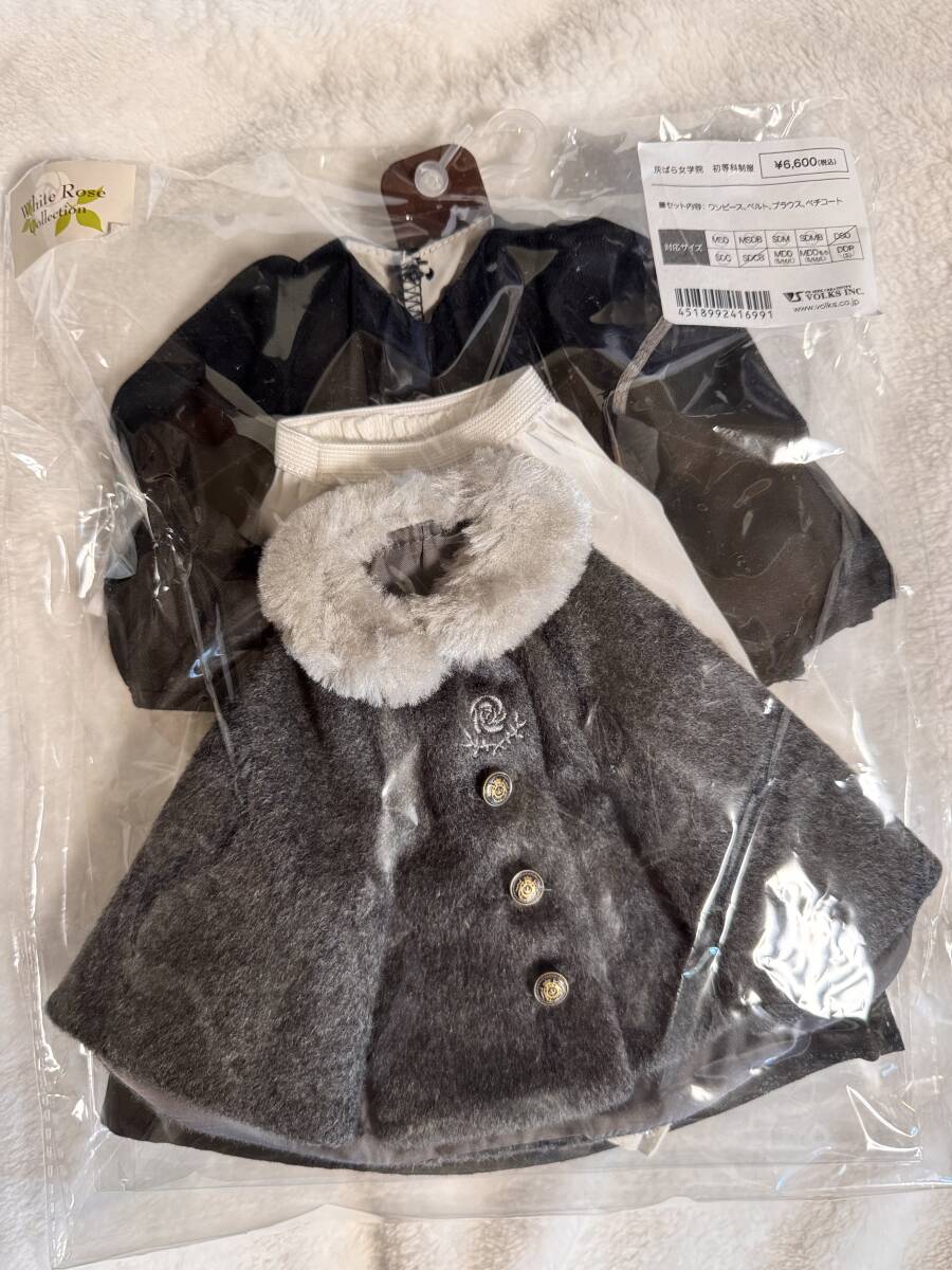 MSD SDM女子サイズ 灰ばら女学院 初等科冬制服 靴下　ケープコート 帽子 ボークス製_画像4