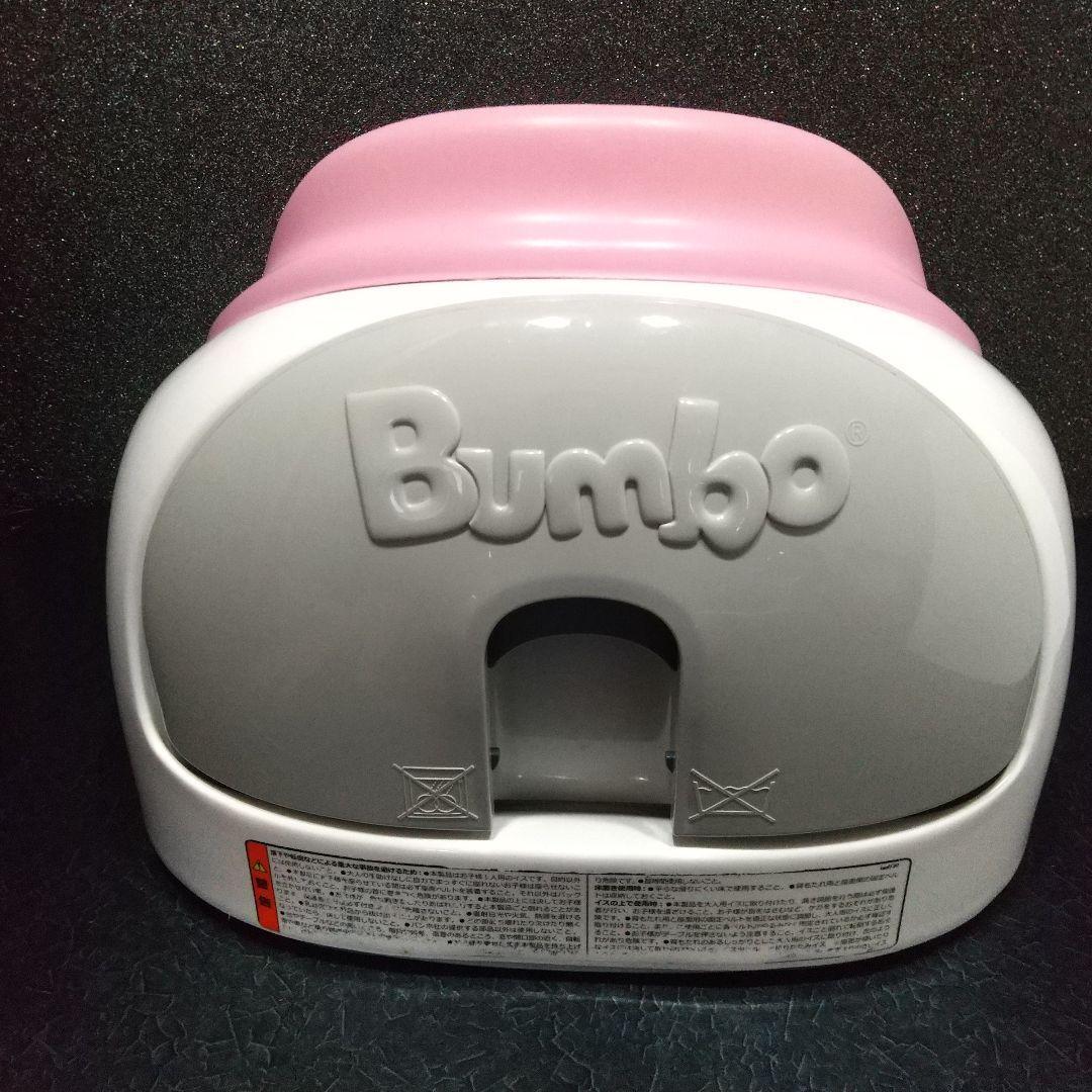 Bumbo バンボ マルチシート ベビーチェア ベビーソファ 椅子 豆椅子_画像4