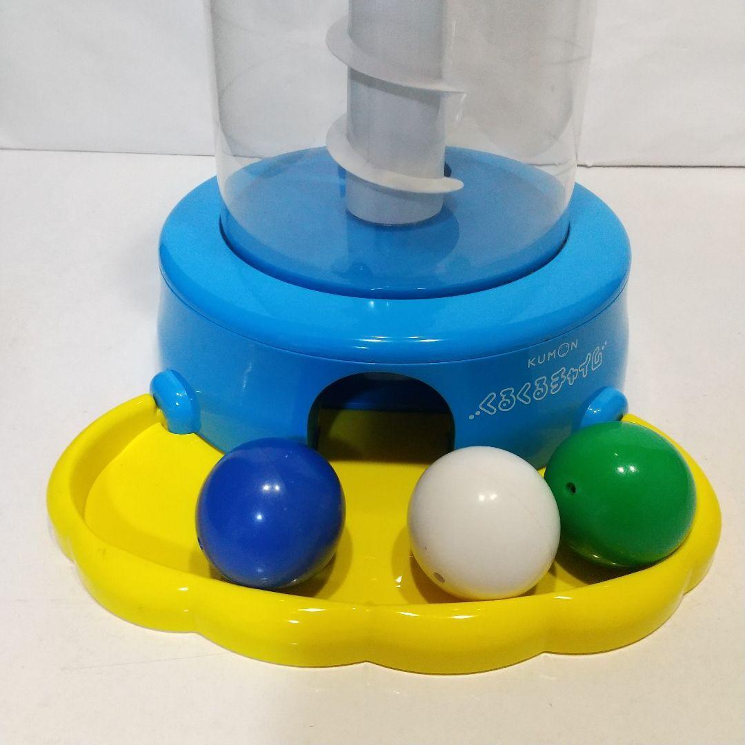 KUMON 知育おもちゃ ボール入れ くるくるチャイム 公文 知育玩具 公文トイ_画像5
