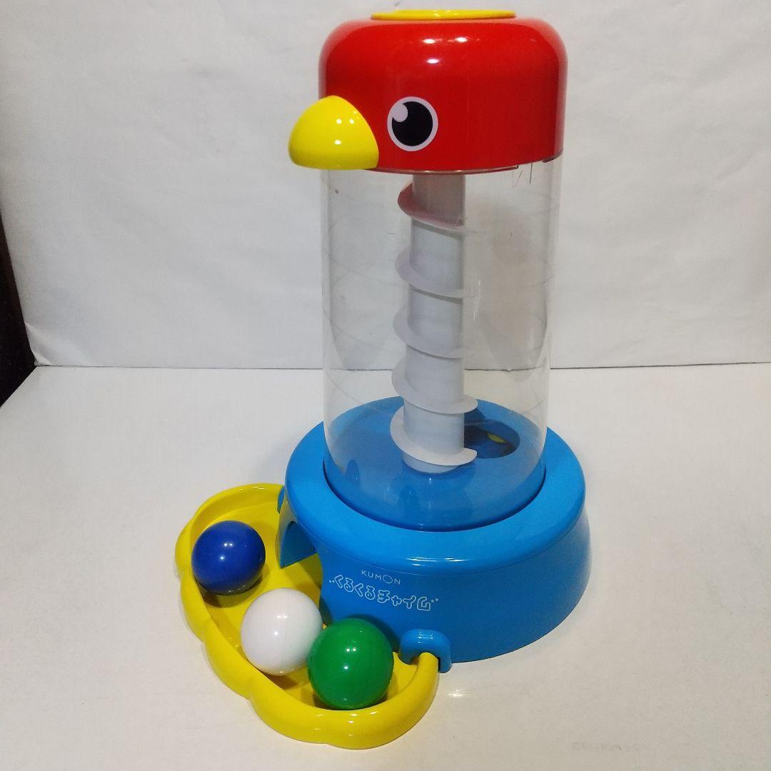 KUMON 知育おもちゃ ボール入れ くるくるチャイム 公文 知育玩具 公文トイ_画像6