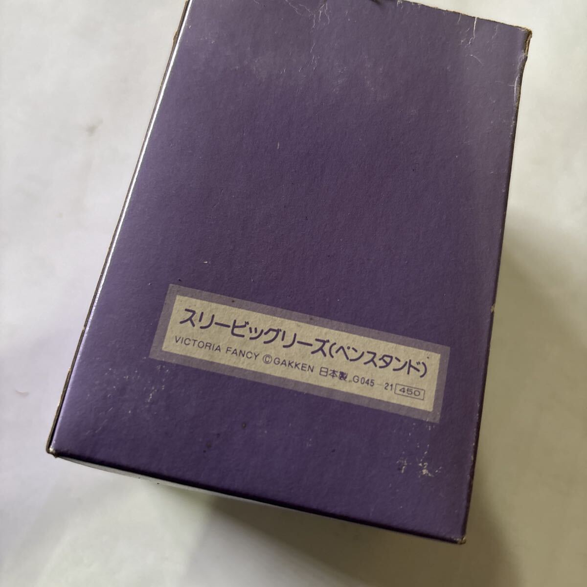 学研　スリービックリーズ　昭和レトロ　当時物　ペンスタンド　引き出し付き　新品未使用_画像8