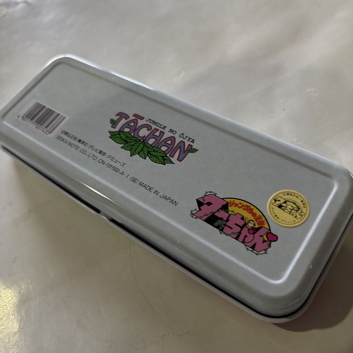 ジャングルの王者　ターちゃん　 筆箱 缶ペンケース 当時物 カンペン 昭和レトロ 文房具　レア漫画_画像4