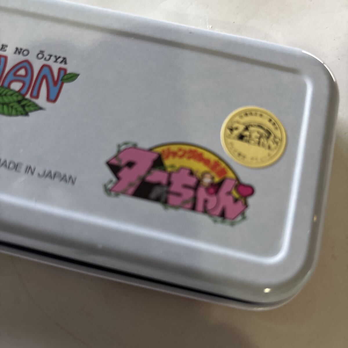ジャングルの王者　ターちゃん　 筆箱 缶ペンケース 当時物 カンペン 昭和レトロ 文房具　レア漫画_画像5