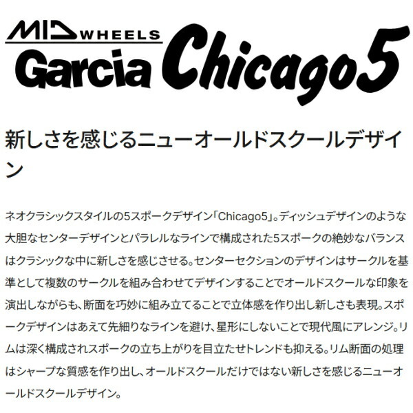 MID WHEELS Garcia Chicago5 1本 セミグロスブラック/ヴァーレイ+フランジポリッシュ 4.0J-12インチ 4H/PCD100+42_画像2