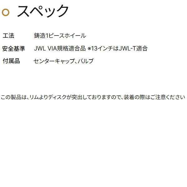 MID WHEELS StaG 1本 メタリックグレー 6.0J-15インチ 5H/PCD114.3+45_画像3