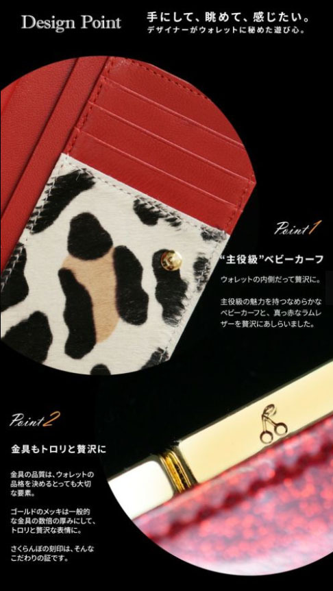 【新品未使用】【半額】フルッティディボスコ 二つ折り財布 エルモ ヴェロニカ_画像5