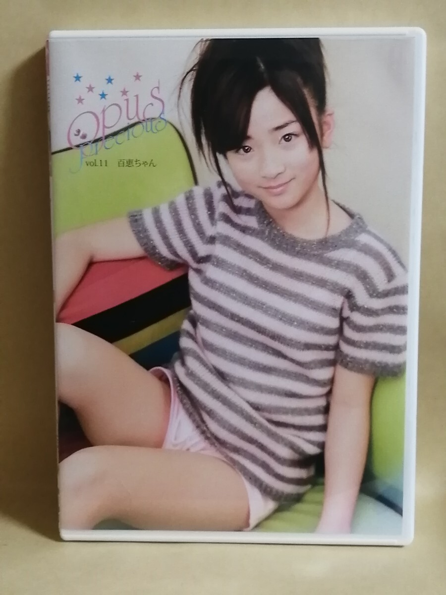 百恵ちゃん オーパスプレシャス vol.11_画像1