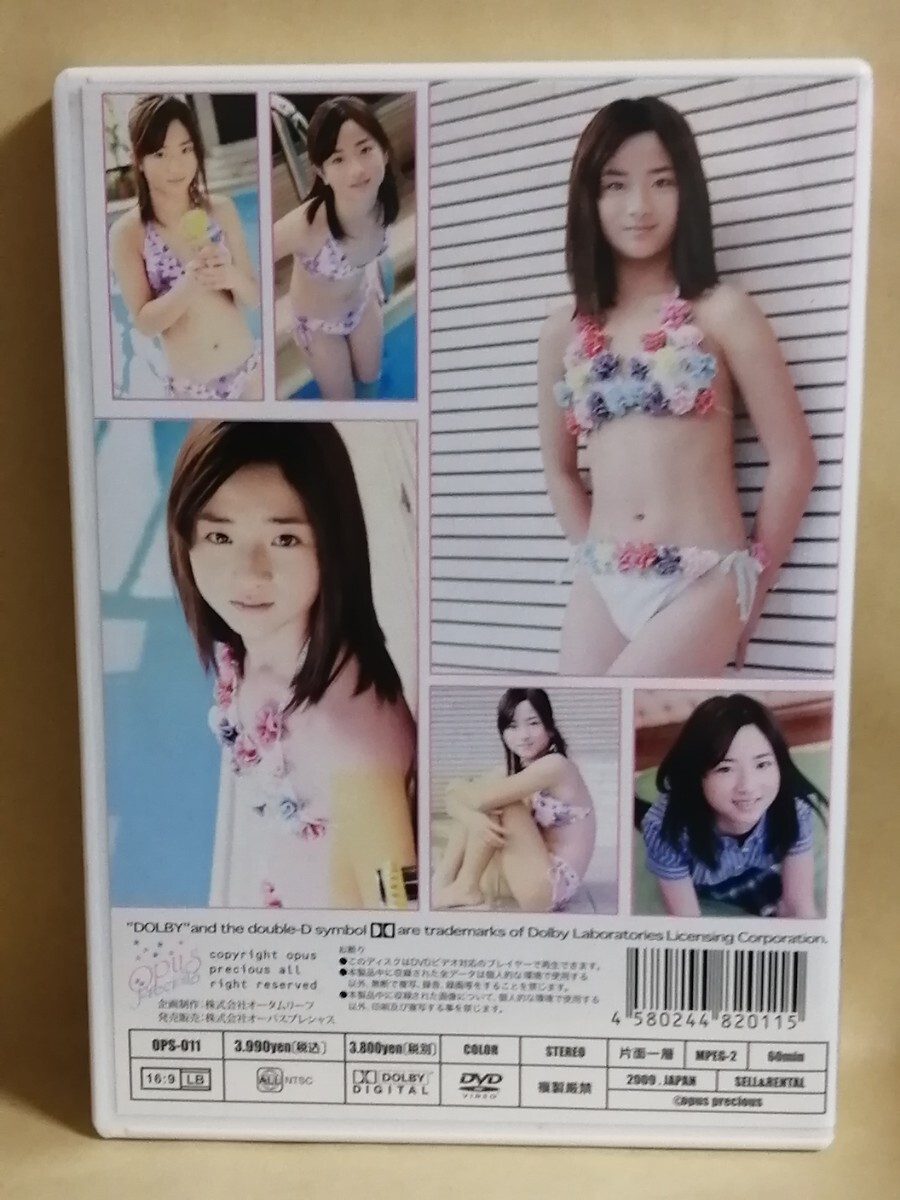 百恵ちゃん オーパスプレシャス vol.11_画像2