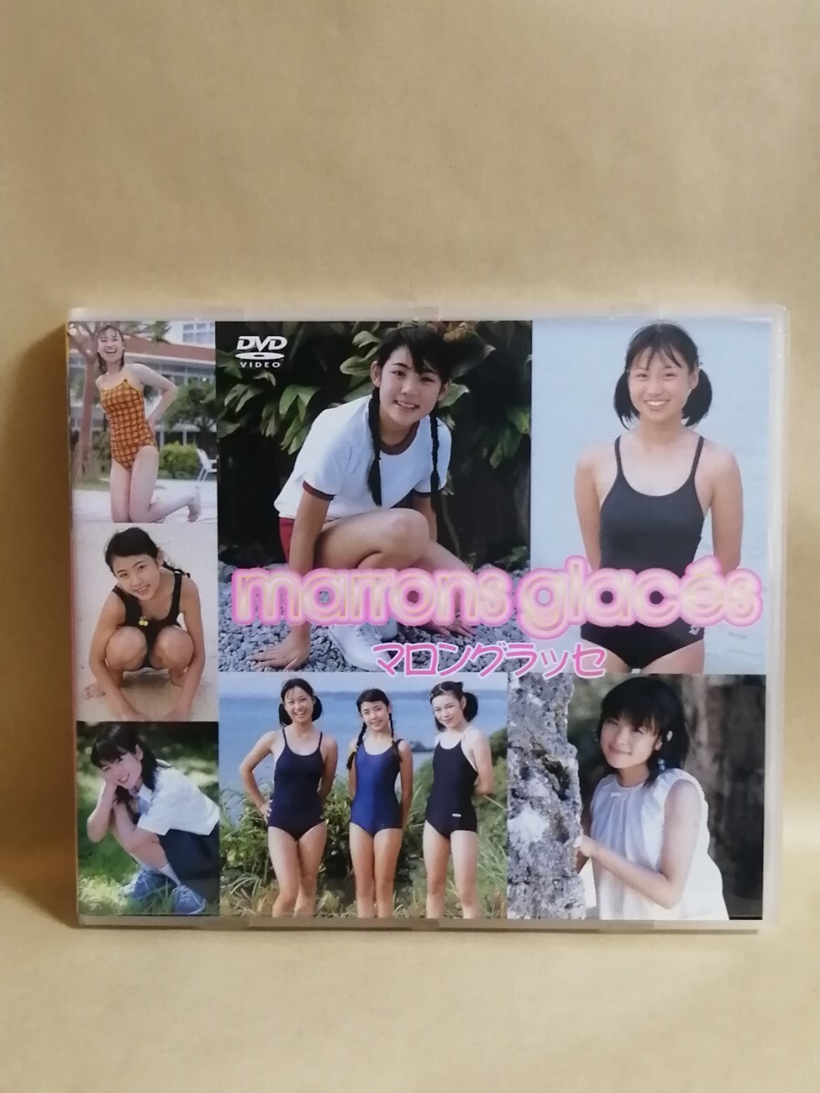 井側さやか 木下百花 小山亜希 マロングラッセ_画像1