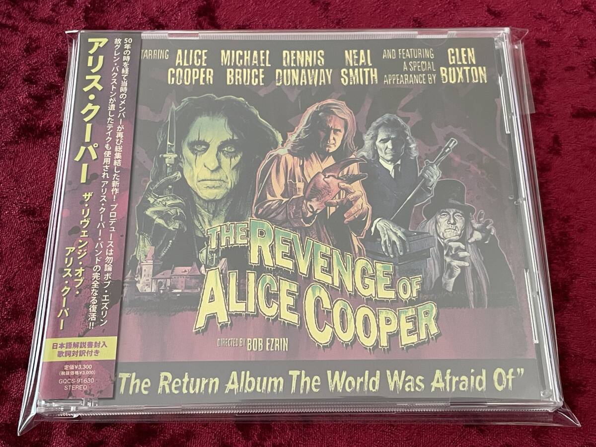 ★ALICE COOPER★ザ・リヴェンジ・オブ・アリス・クーパー★日本盤★帯付★CD★THE REVENGE OF ALICE COOPER★_画像1