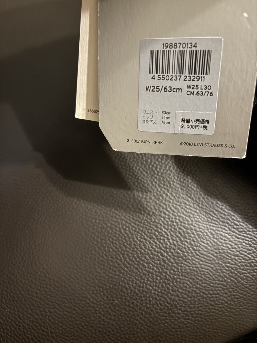 未使用　LEVI'S PREMIUM 暖パン(WARM) コーデュロイ 黒　レディース_画像6