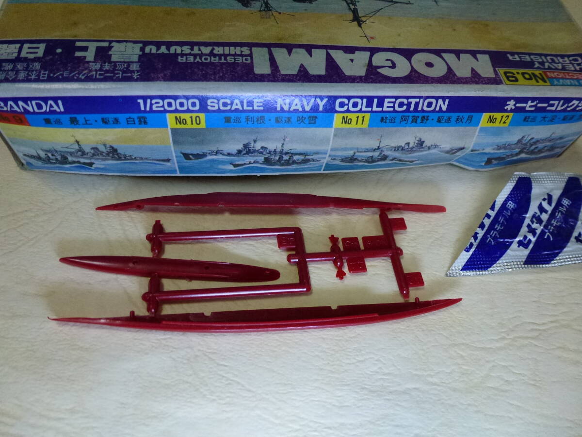 バンダイ1/2000重巡洋艦 最上/駆逐艦白露■手付け■ネービーコレクションNo.9日本海軍連合艦隊■1981年頃購入品_画像5