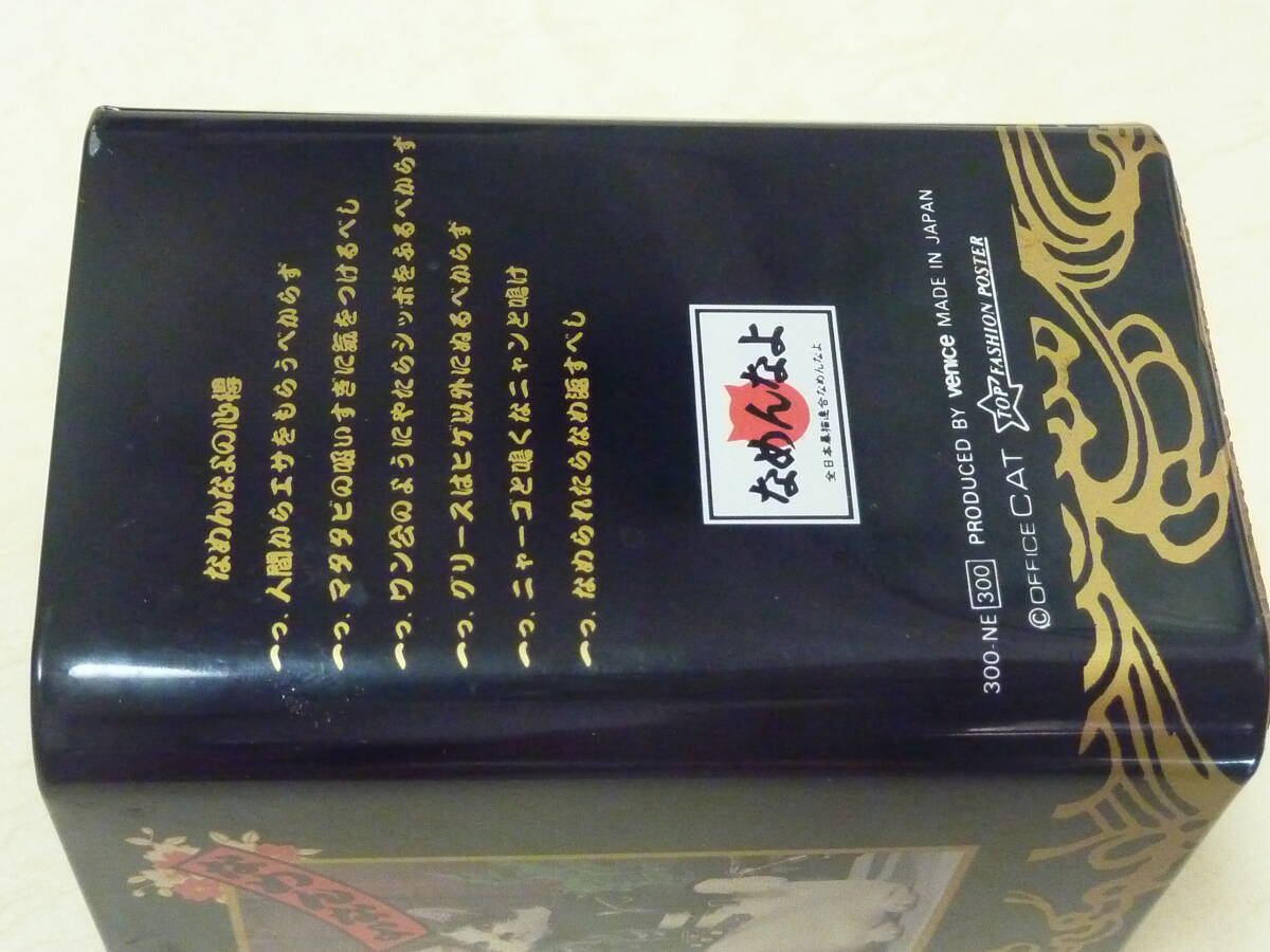 なめ猫　なめんなよ■ペンたて■「なめんなよの心得」入り■ネコ暴走族 又吉■送料450円■なめねこ免許証ではない_画像10