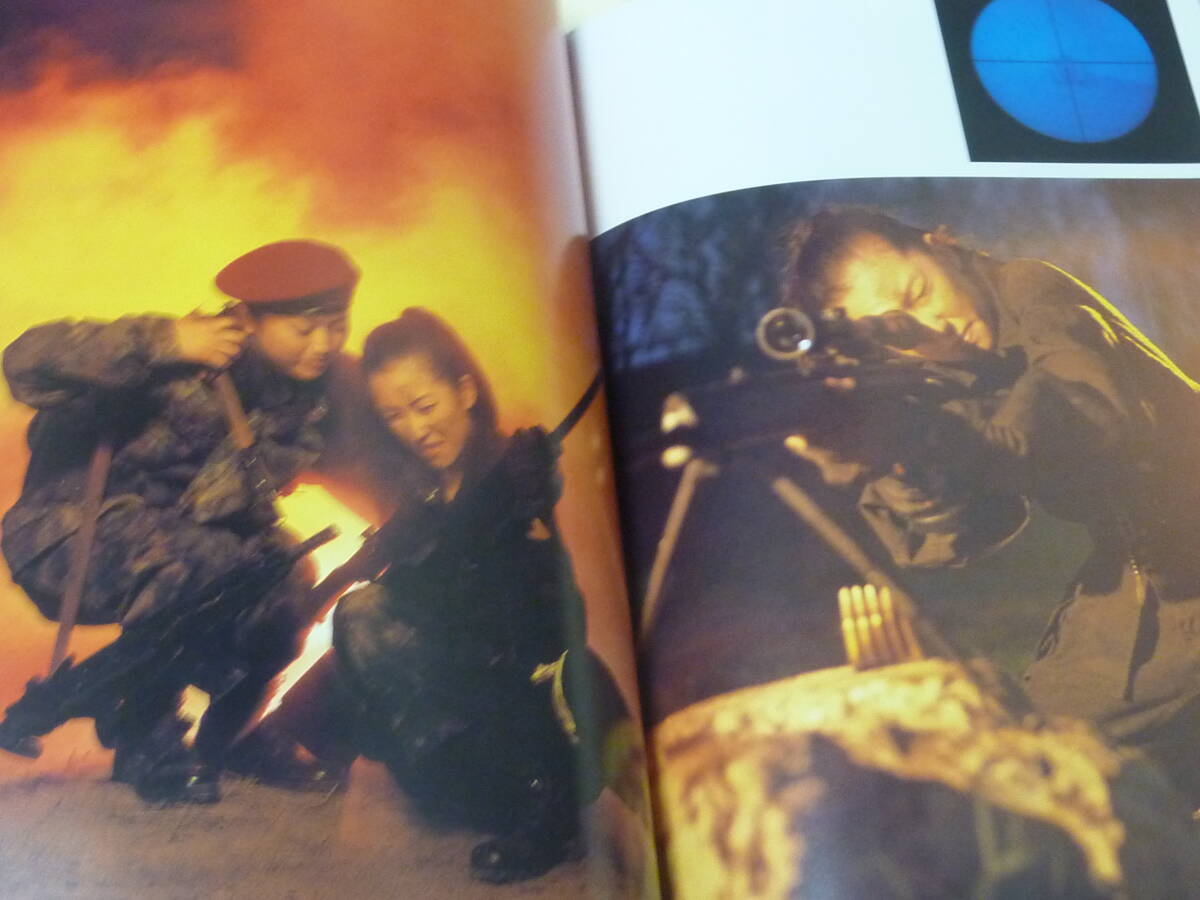 コンバットヒロイン写真集■白鳥夕香（ブルースワット）/ときたあさみ/川田麻愉/大向美智子/鈴木奈々（桜っ子）■初版帯付COMBAT HEROINE_画像5