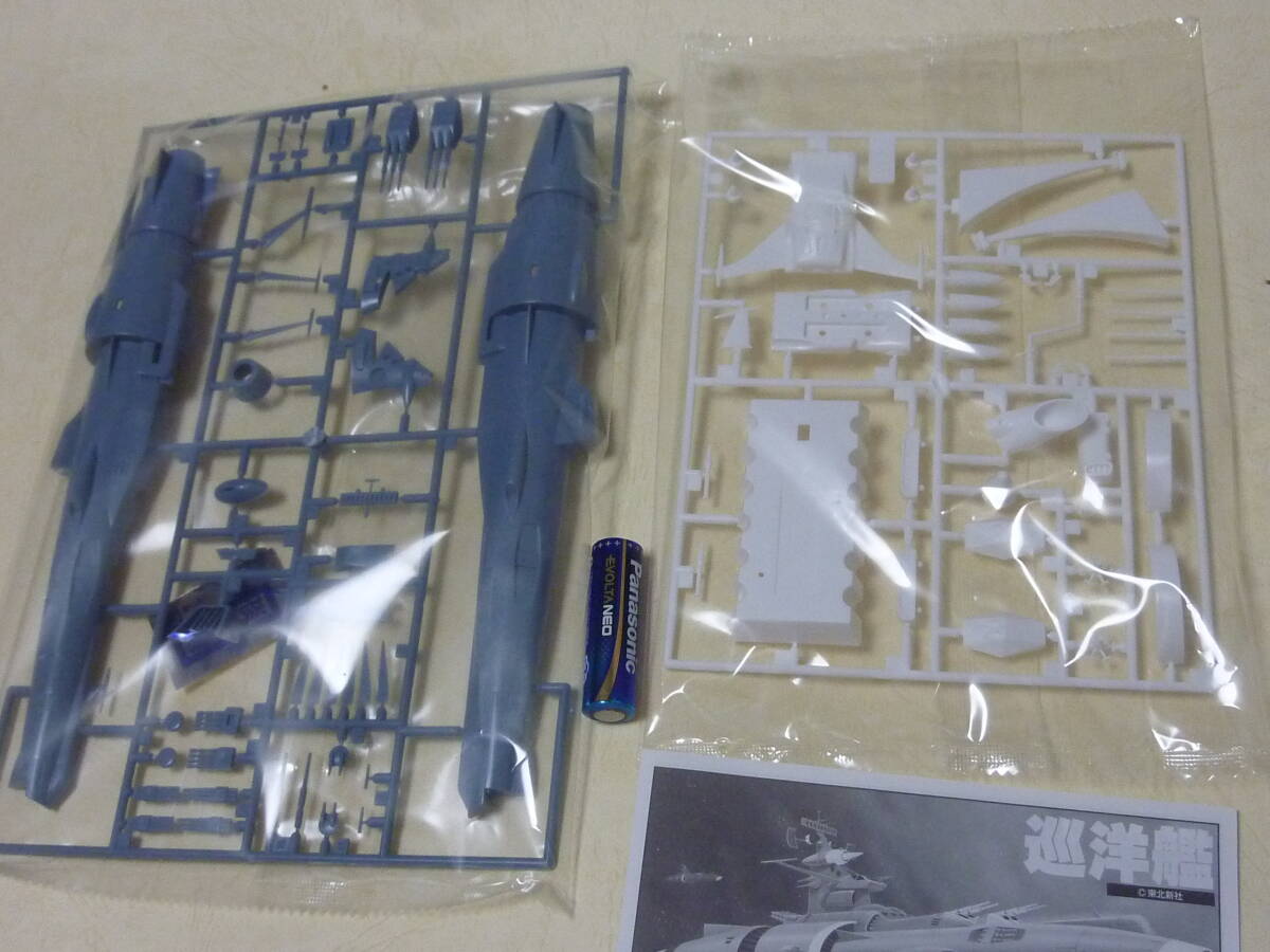 1/700地球防衛軍　巡洋艦（1/270上陸用舟艇付き）■バンダイ旧キット■宇宙戦艦ヤマト■_画像4