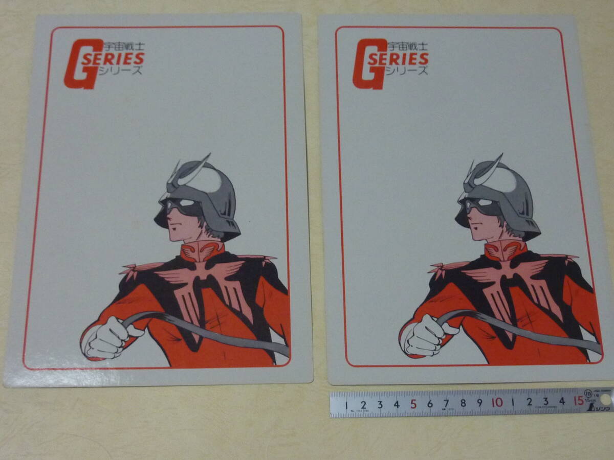 パチ下敷2種■ガンダムパチ■グフvsガンキャノン風とガンダムvsシャアザク風/コスモス宇宙戦士Gシリーズ/ガンガルガルダンパチモンパチモン_画像2
