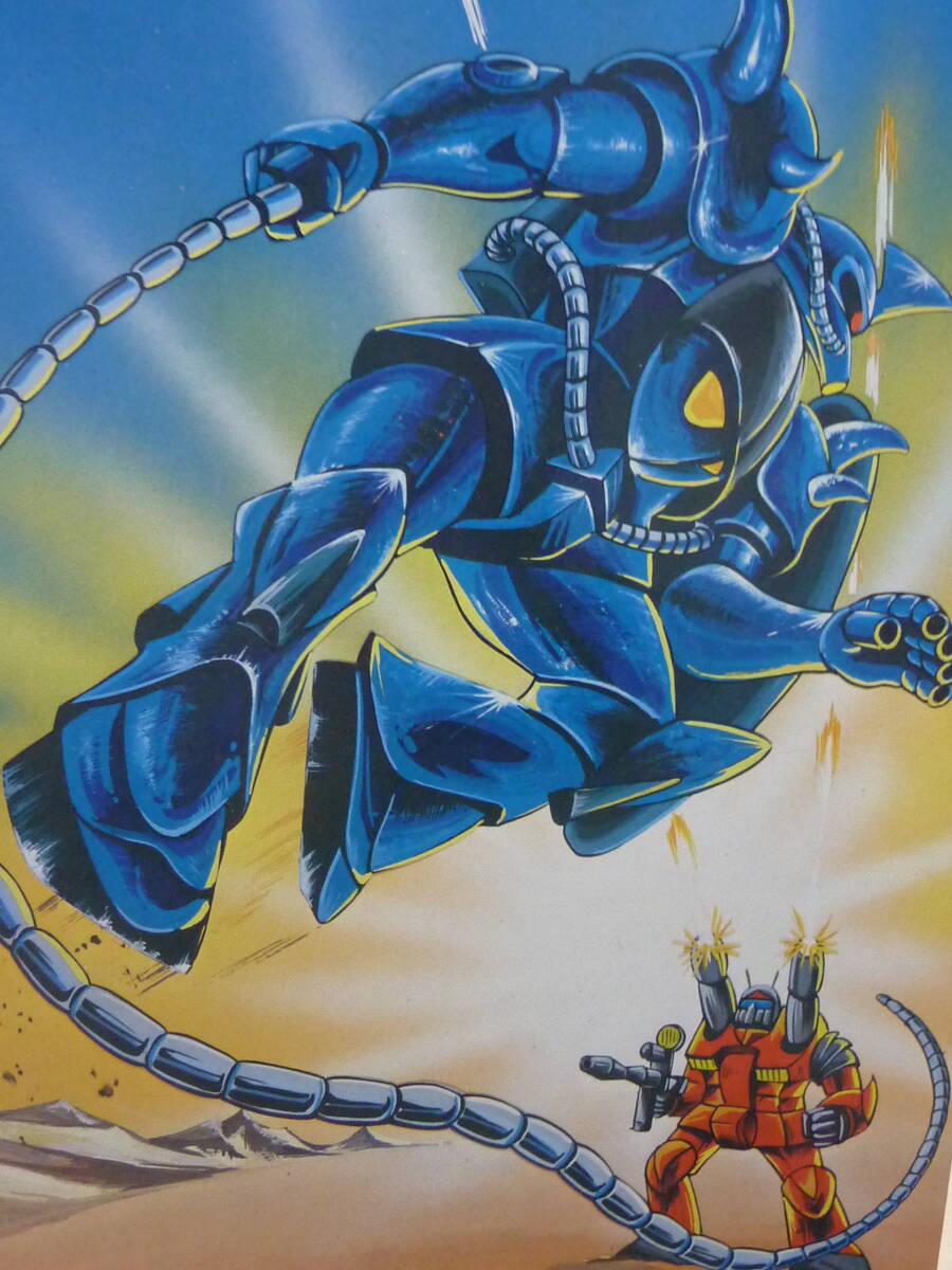 パチ下敷2種■ガンダムパチ■グフvsガンキャノン風とガンダムvsシャアザク風/コスモス宇宙戦士Gシリーズ/ガンガルガルダンパチモンパチモン_画像5