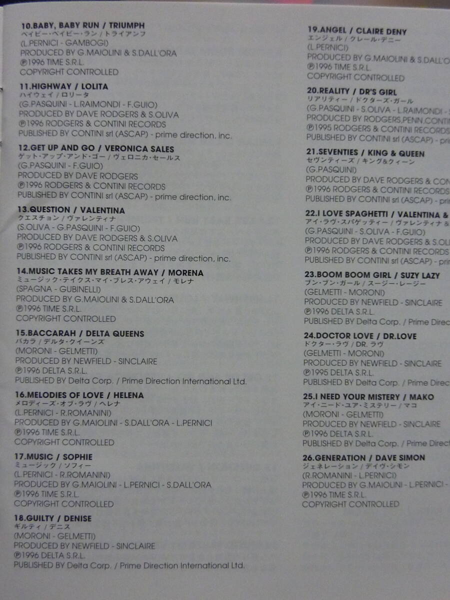 CD４枚■スーパーユーロビートVol.61/70/85　/73ノンストップメガミックス■送料185円クラブ/ダンス系■SUPER EUROBEAT■エイベックスavex_画像5