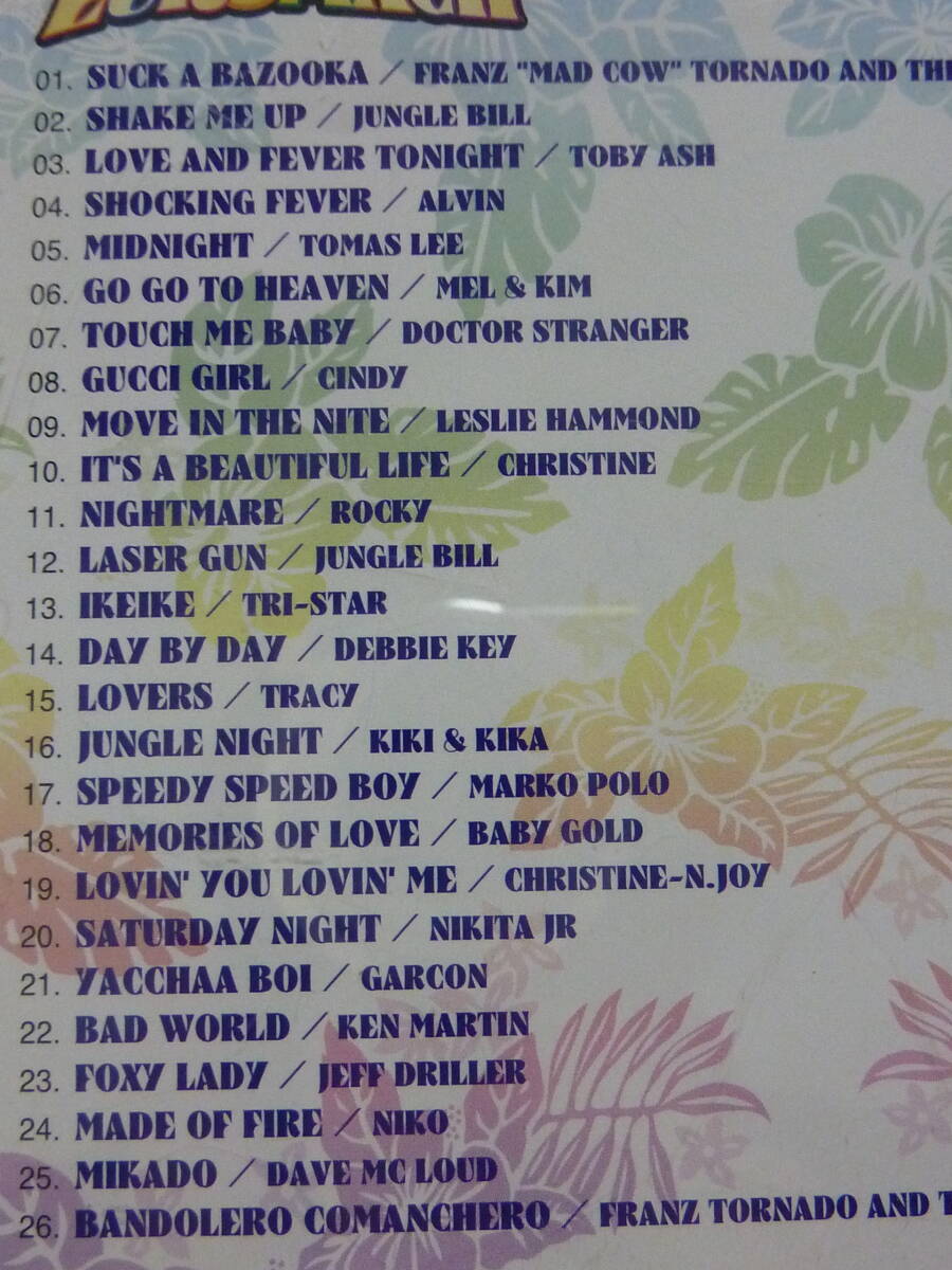 CD４枚■スーパーユーロビート ユーロマッハ1.2.3.9■送料185円■クラブ/ダンス系■SUPER EUROBEAT EUROMACH■エイベックスavex_画像3