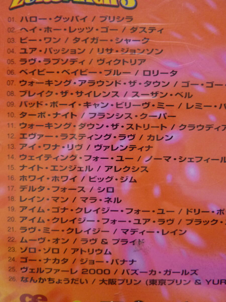 CD４枚■スーパーユーロビート ユーロマッハ1.2.3.9■送料185円■クラブ/ダンス系■SUPER EUROBEAT EUROMACH■エイベックスavex_画像5