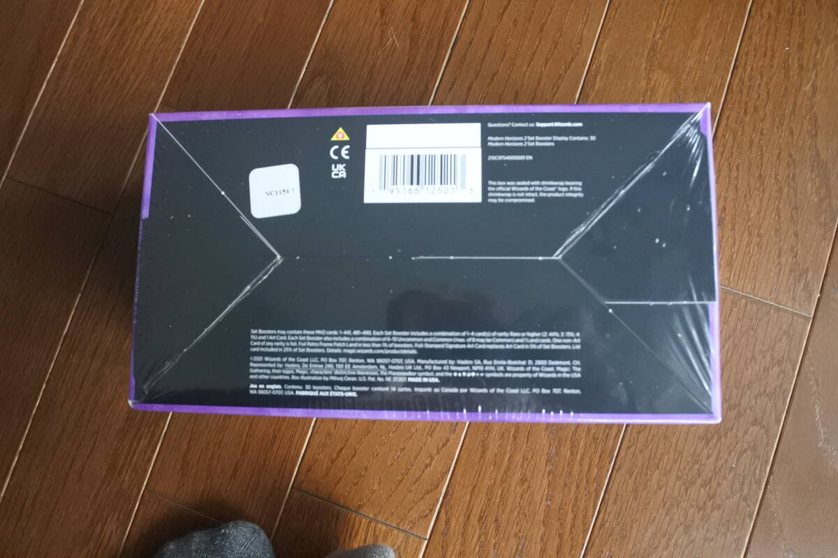 MTG　モランホライゾン2　セットブースターBOX（英語版）_画像3