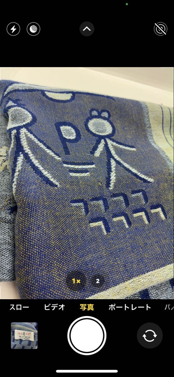 dong ba impression палантин шарф пашмина 100%