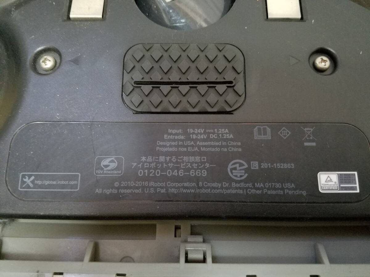 【家電】 iRobot アイロボット ロボット掃除機 Roomba ルンバ 691 掃除機 クリーナー 動作確認済み_画像4