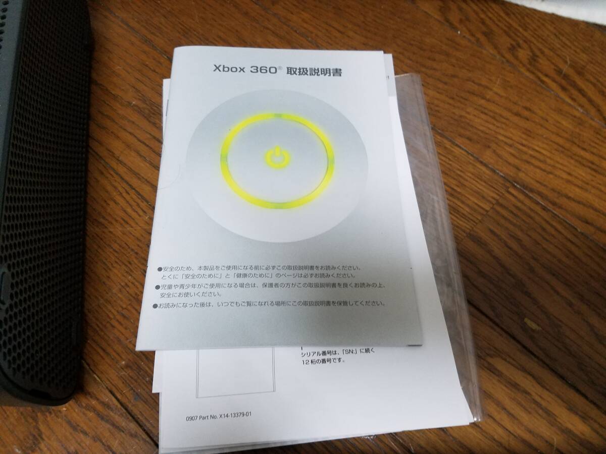 【おもちゃ】 XBOX 360 E CONSOLE 本体 ブラック (箱付き欠品有り）　簡易動作確認済み_画像4