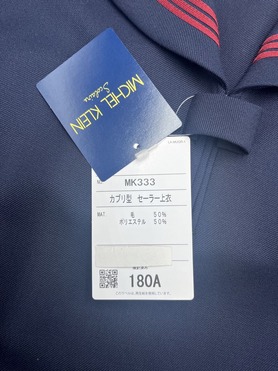 [ ограничение 1 пункт только ] матроска сверху . воротник запонки 3шт.@ линия 180A 180cm XXL Cub li type школьная форма костюмированная игра средний . средняя школа sailor галстук есть JK JC