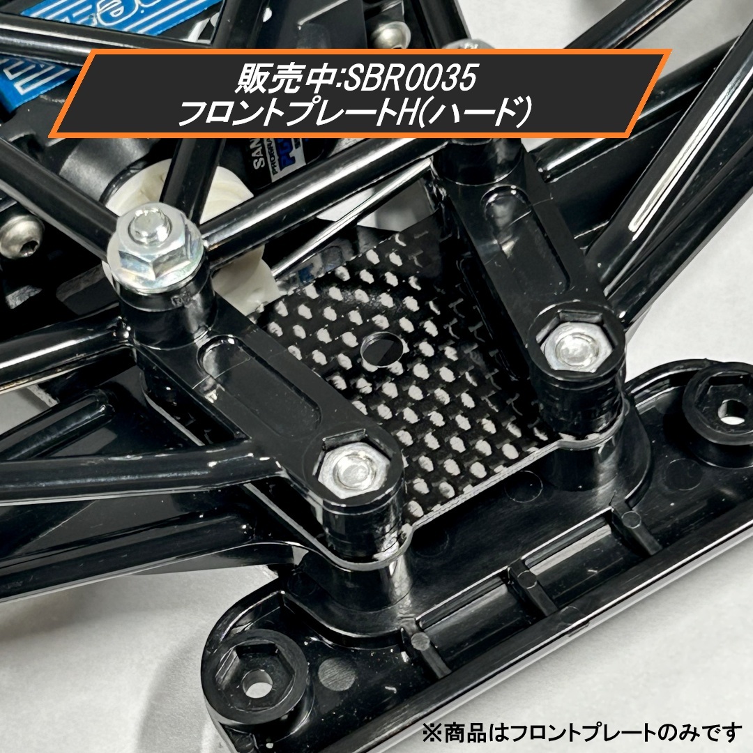 Cカー用カーボンフロントプレート M(ミディアム) ポルシェ956 メスセデスC11 マツダ787B に 新品 匿名配送 SBR0034_画像5