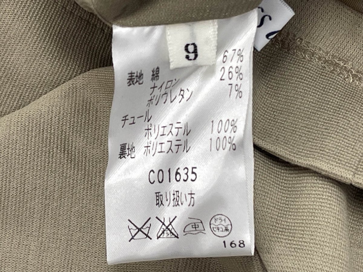 極美品【miss ashida ミスアシダ】C01635 シアー切替 膝丈ワンピース (レディース) size9 ライトカーキ系 春夏におすすめ♪ ◇17LO3856◇_画像9