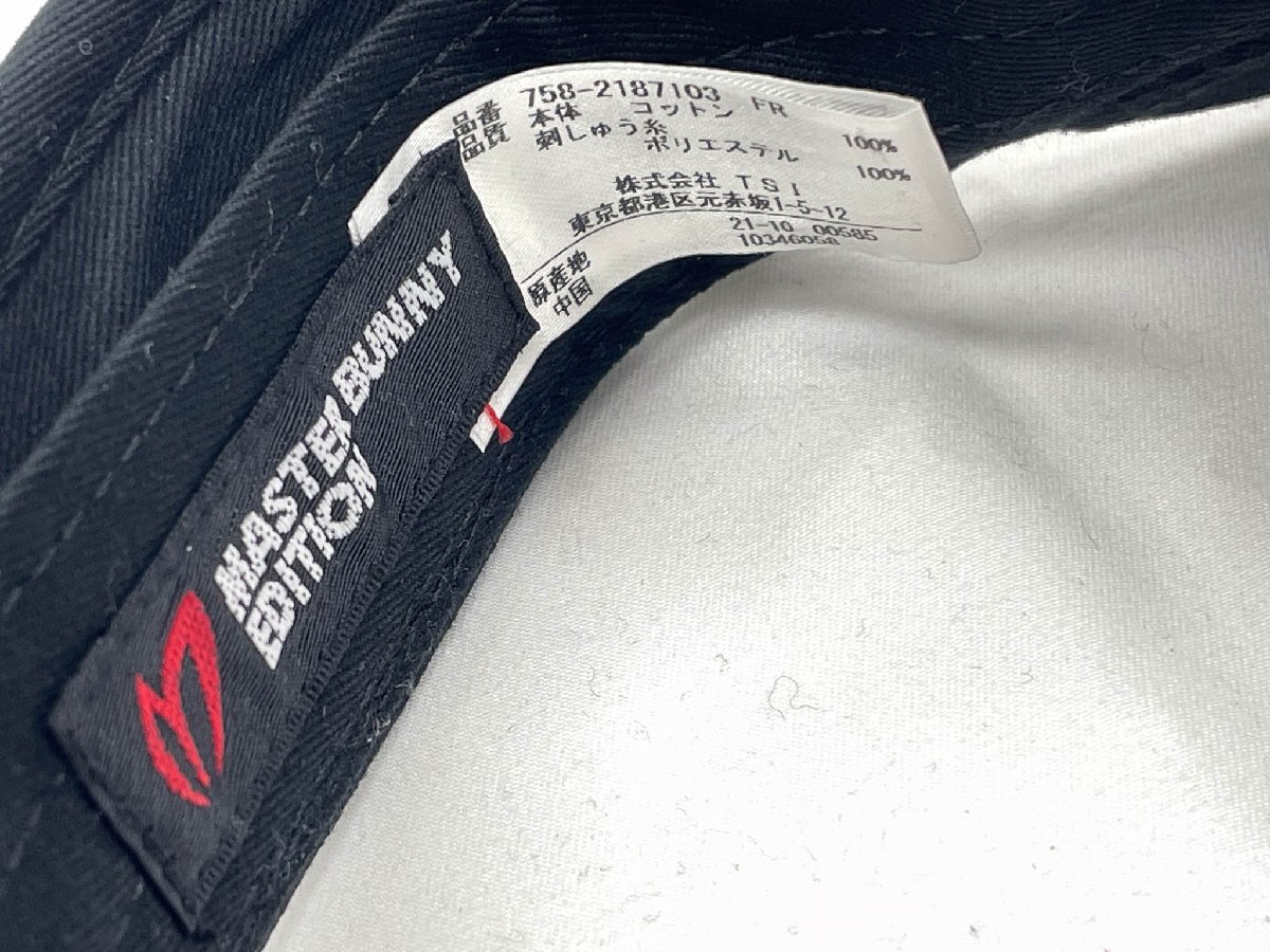 超美品【マスターバニーエディション MASTER BUNNY EDITION】 ラメ糸ロゴ刺繍 サンバイザー (メンズ) sizeFR 黒 758-2187103 ◇33LE4085◇_画像6