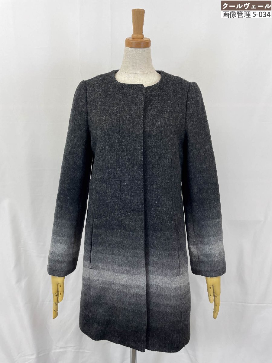 超美品【UNTITLED アンタイトル】AA153-97502JJ グラデーション 起毛生地 ノーカラーコート (レディース) size1 グレー系 ◇17LW1731◇_画像4