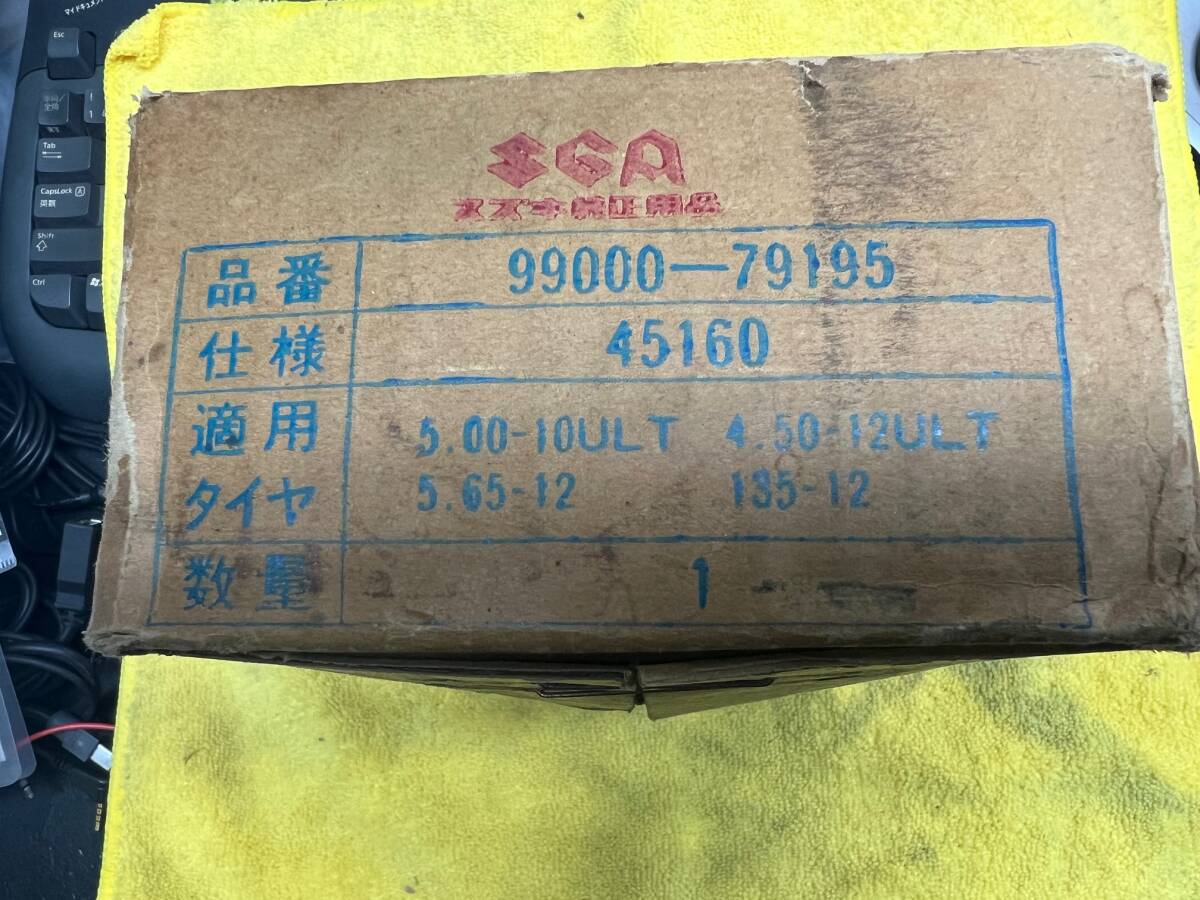 ☆スズキ純正 タイヤチェーン 金属チェーン エフイーシー (FEC) 製造 未開 品番:99000-79195 5.00-10ULT 4.50-12ULT 5.65-12 135-12☆_画像3