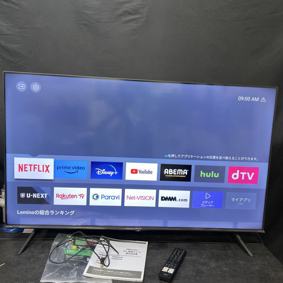 Hisense ハイセンス 液晶テレビ 50E6G 4K リモコン 説明書付き 50V型 2023年製 動作確認済み テレビ 生活家電 1_画像1