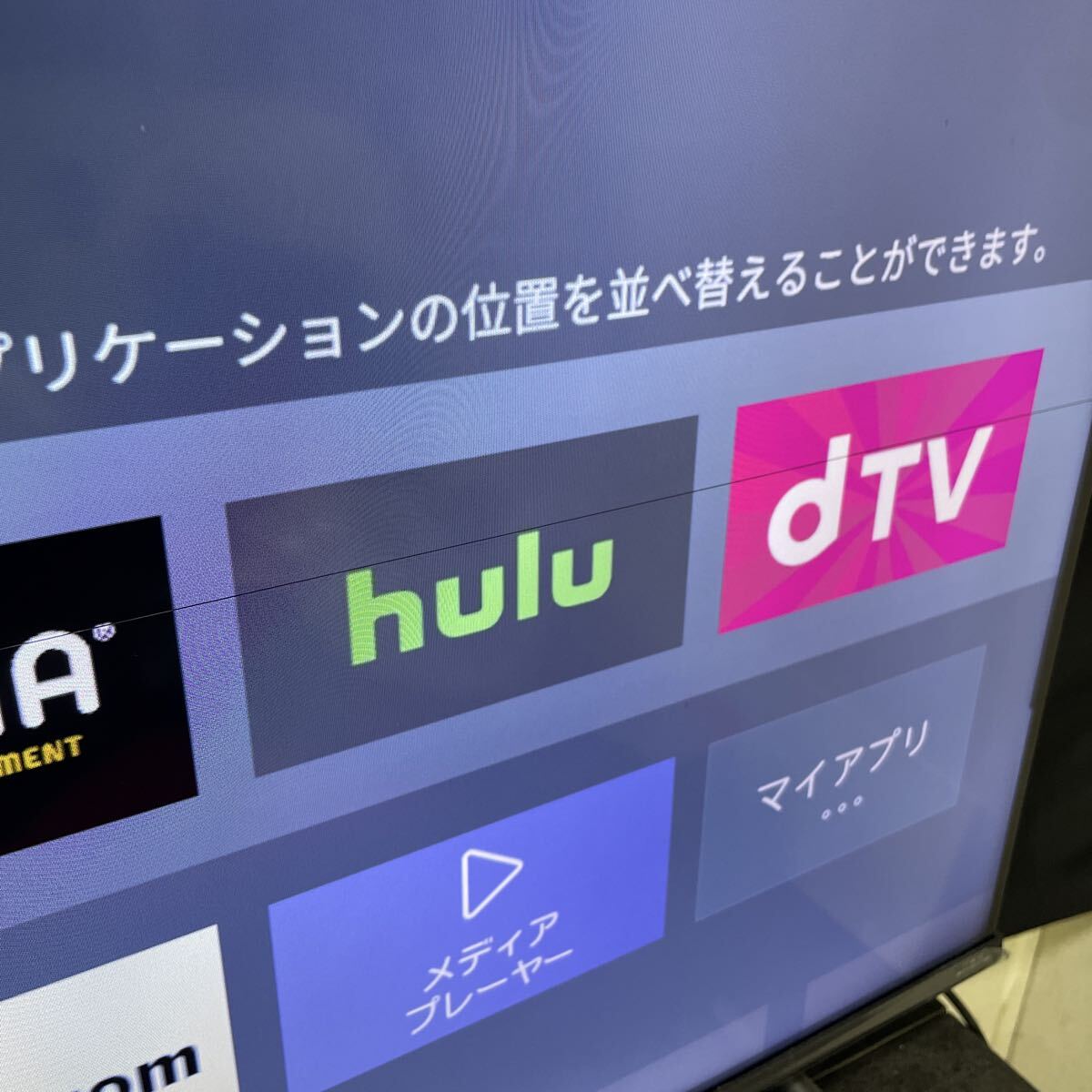 Hisense ハイセンス 液晶テレビ 50E6G 4K リモコン 説明書付き 50V型 2023年製 動作確認済み テレビ 生活家電 1_画像4