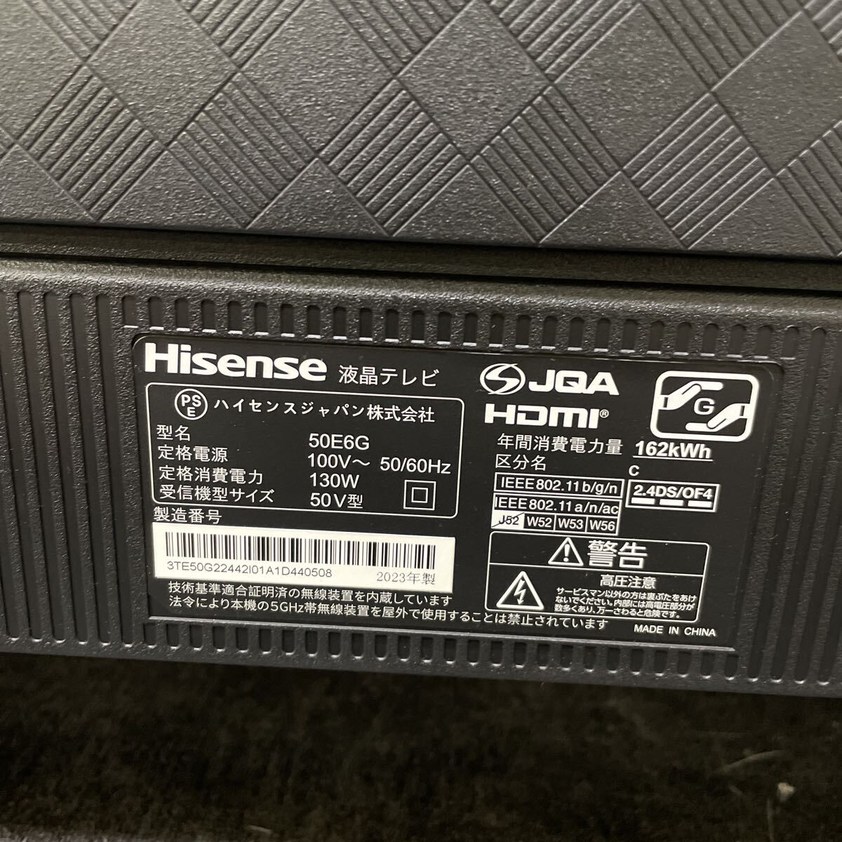 Hisense ハイセンス 液晶テレビ 50E6G 4K リモコン 説明書付き 50V型 2023年製 動作確認済み テレビ 生活家電 1_画像8