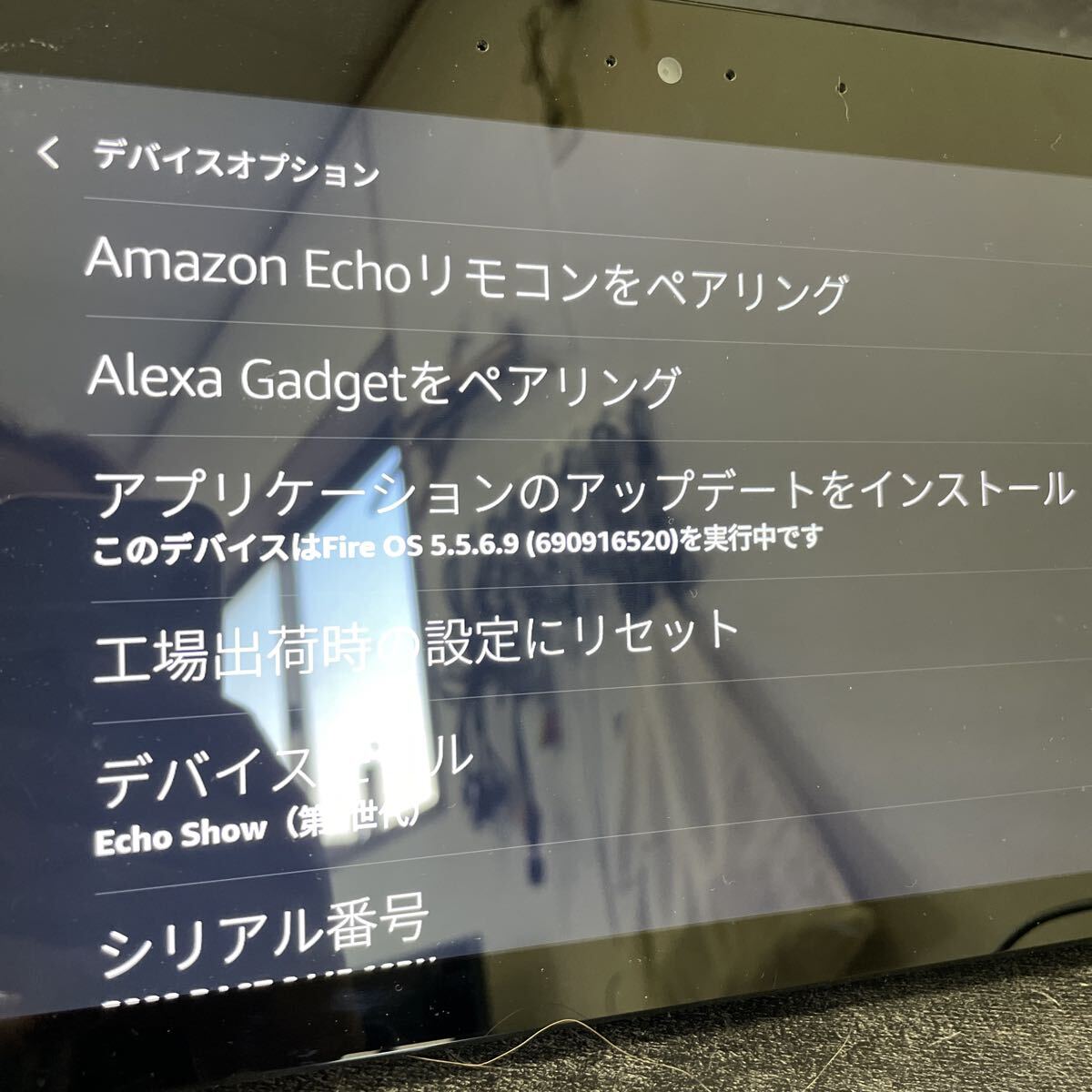 Amazon Echo Show 第2世代 DW84JL 動作確認済み 初期化済み アマゾン スクリーン付きスマートスピーカー アレクサ 1_画像2
