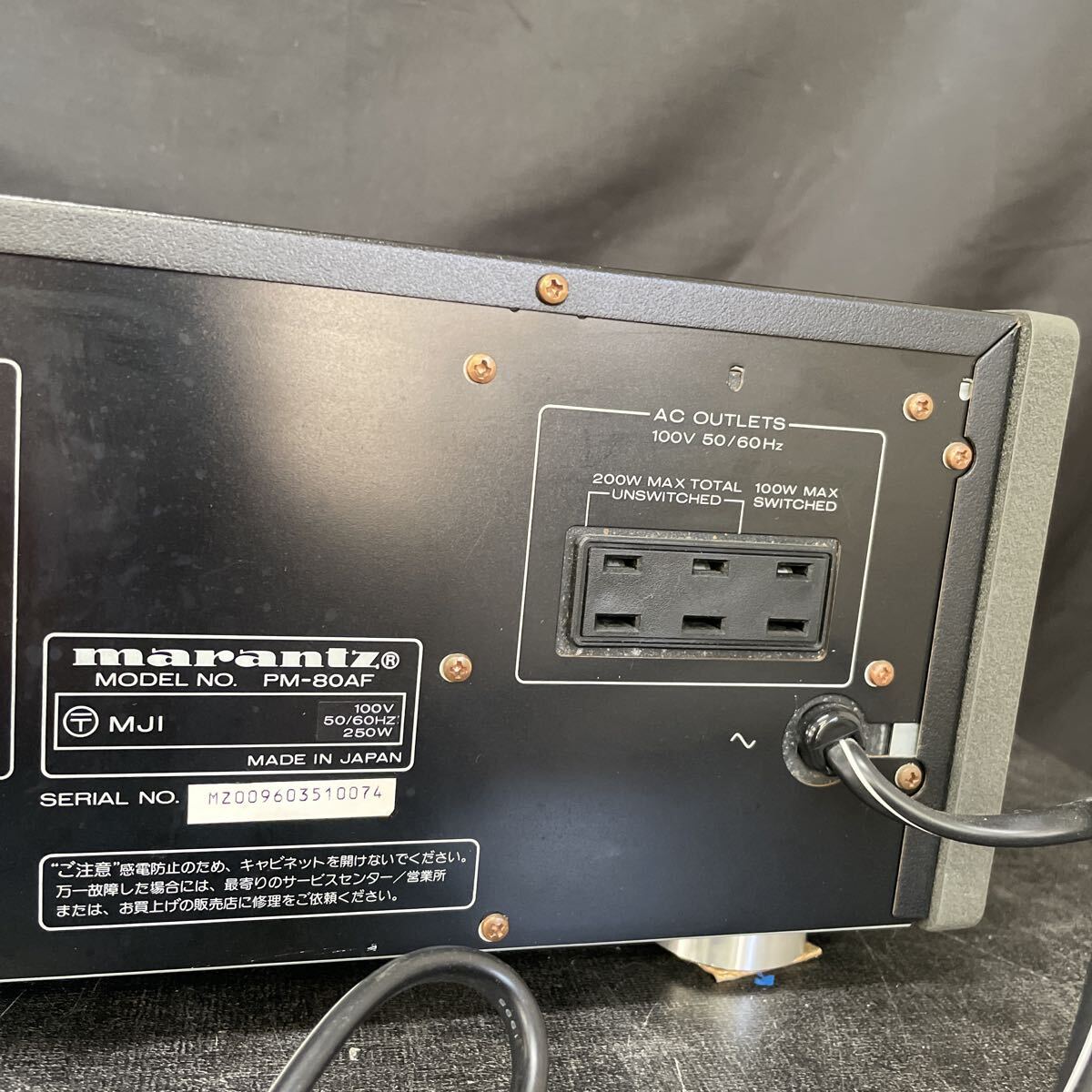 Marantz INTEGRATED STEREO AMPLIFIER PM-80AF マランツ プリメインアンプ 通電確認済み アンプ 音響機器 1_画像8
