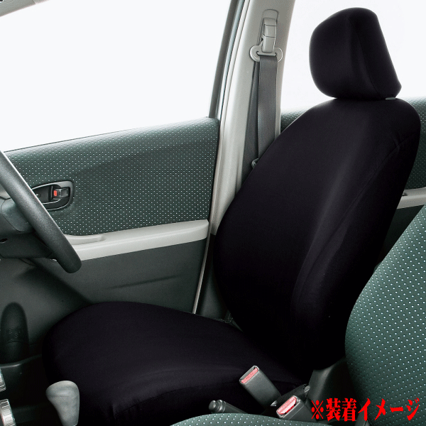 ミライース LA300S等 伸縮ニット素材 バケットシート汎用 シートカバー フロント用 ( 運転席/助手席兼用 ) 2枚セット ブラック/BK 黒色_画像2