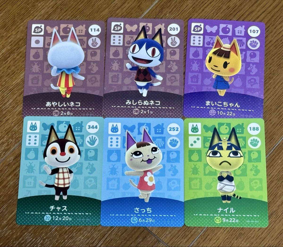 どうぶつの森 amiiboカード　チャス さっち ナイル まいこちゃん あやしいネコ みしらぬネコ　６枚セット　任天堂　アミーボカード_画像1