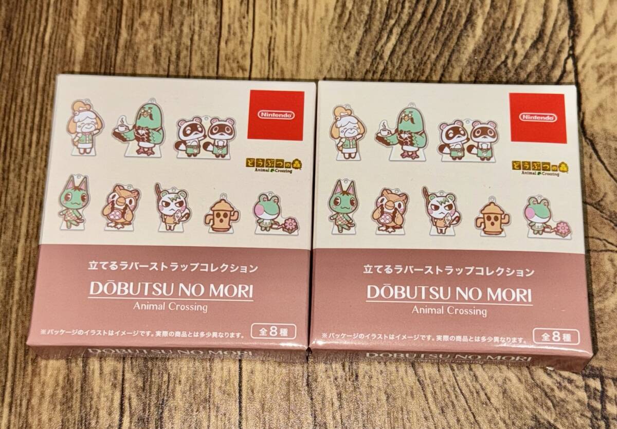  立てるラバーストラップコレクション どうぶつの森 / レイニー、つぶきち＆まめきち / ２個セット_画像2