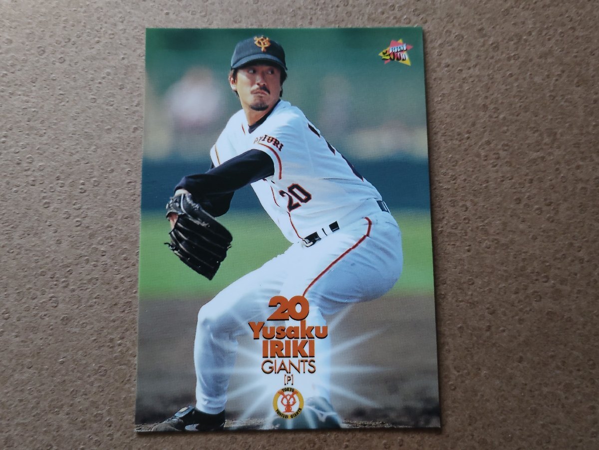 входить .. произведение Yomiuri Giants BBM2000 входить .. произведение Yomiuri Giants BBM2000