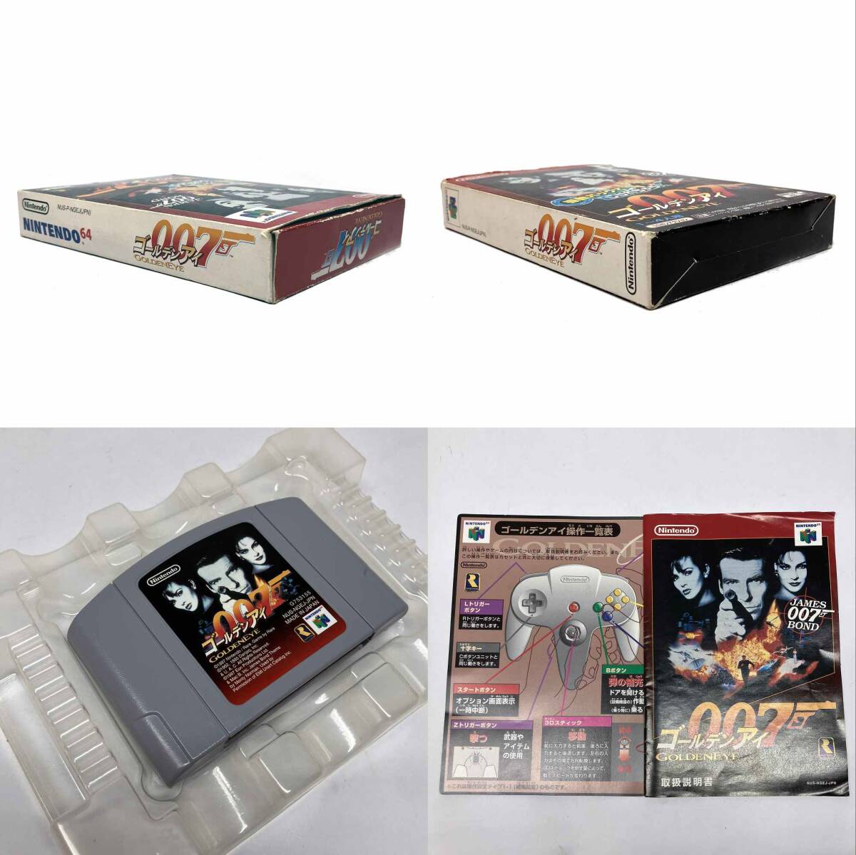 kk042 ニンテンドー64 N64 ゴールデンアイ 007 GOLDENEYE ※中古_画像6