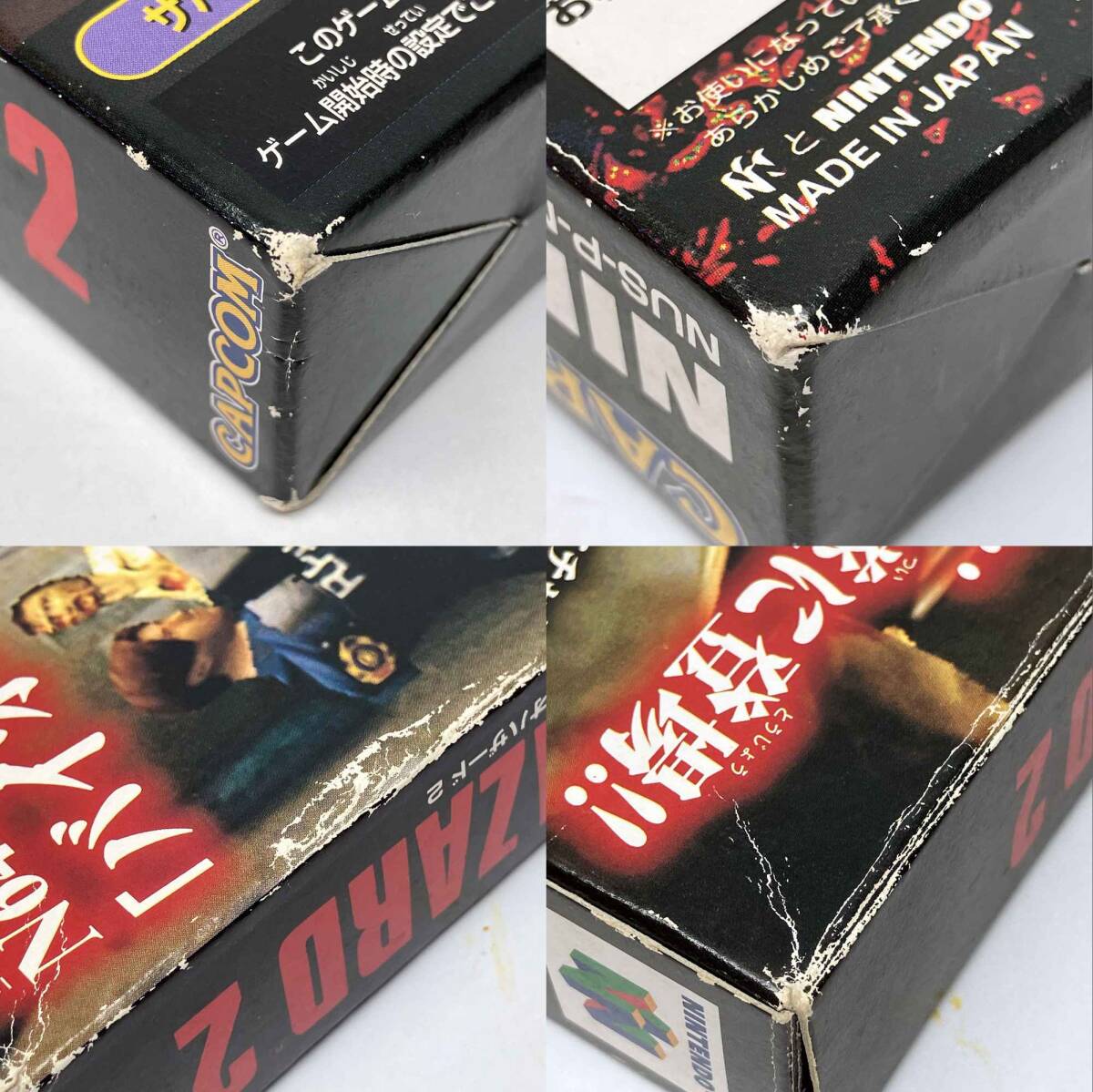 kk042 ニンテンドー64 N64 バイオハザード2 ハガキ付き カプコン ※中古_画像10