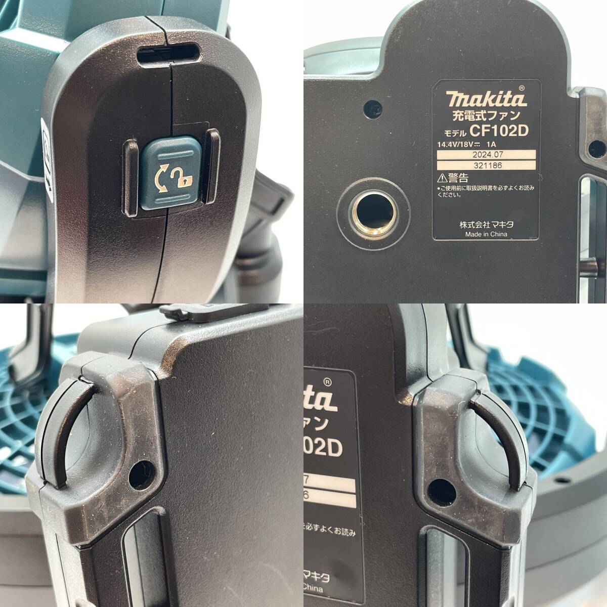 tu104 makita 充電式ファン CF102D バッテリー BL1430B ※中古_画像7