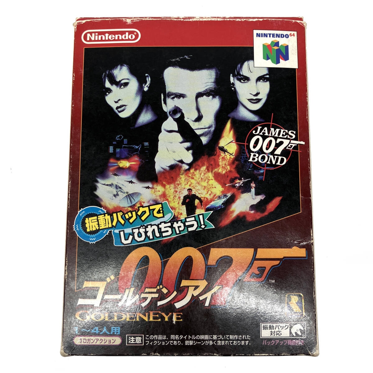 kk042 ニンテンドー64 N64 ゴールデンアイ 007 GOLDENEYE ※中古_画像1